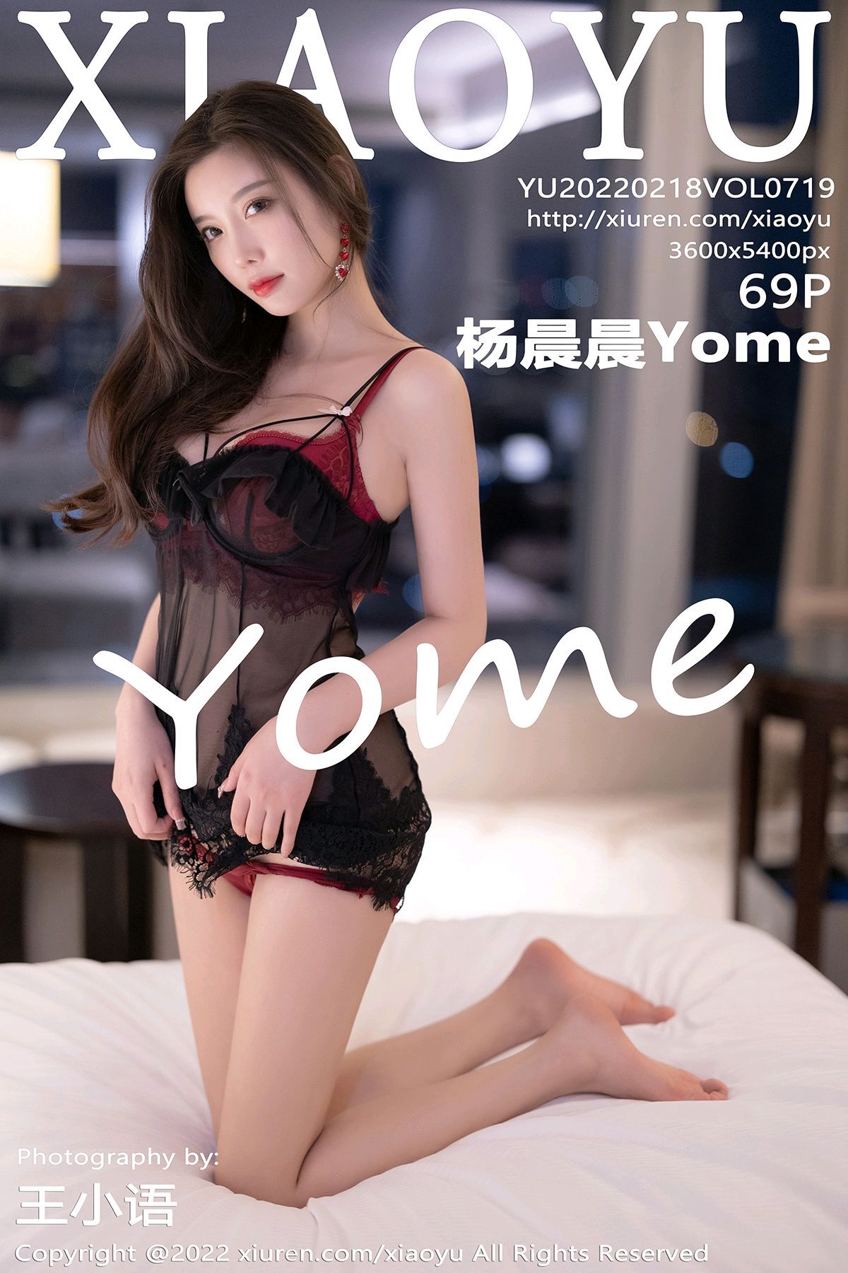 XIAOYU语画界 2022.02.18 VOL.719 杨晨晨Yome